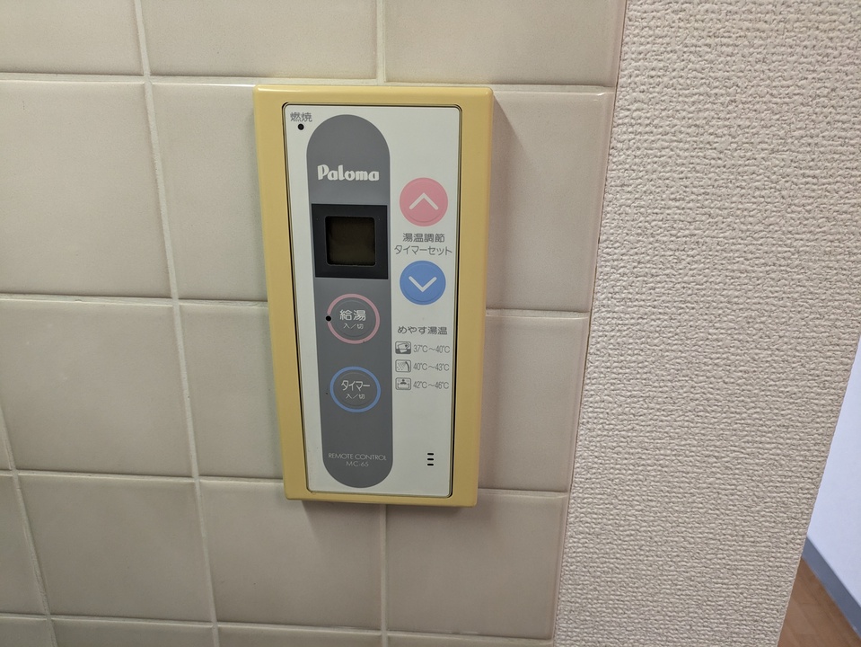 給湯パネル
