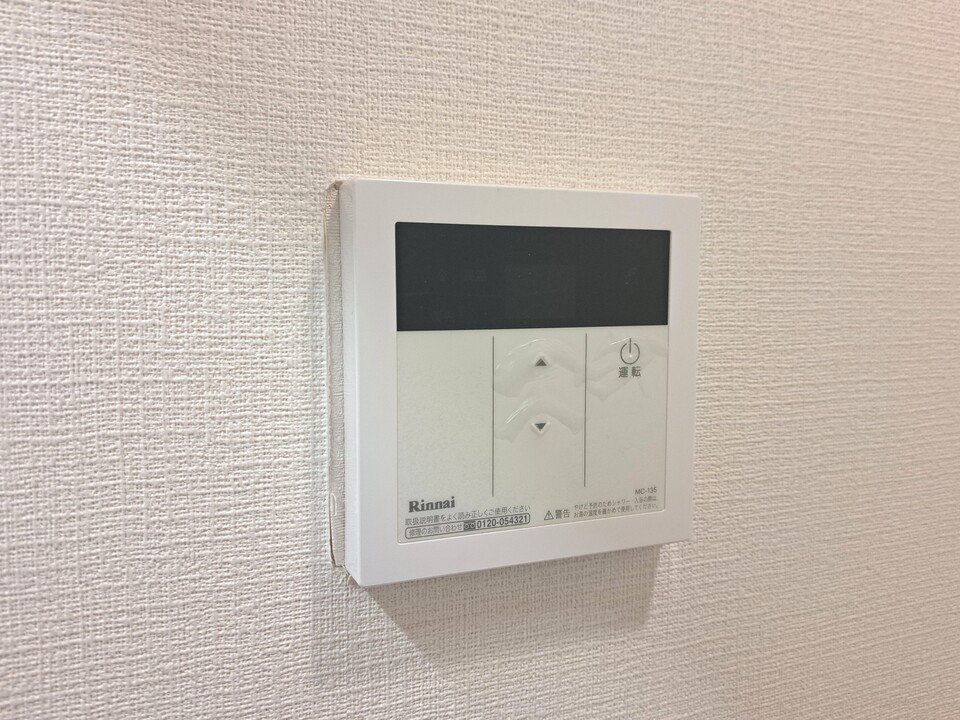 給湯パネル