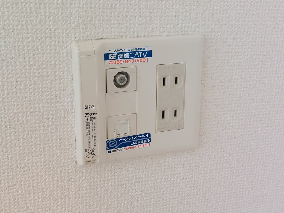 インターネット