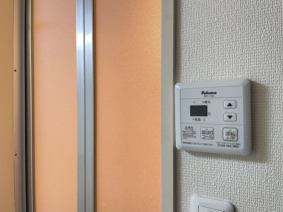 給湯パネル