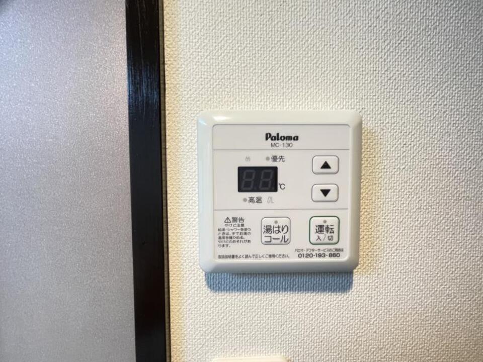 給湯パネル