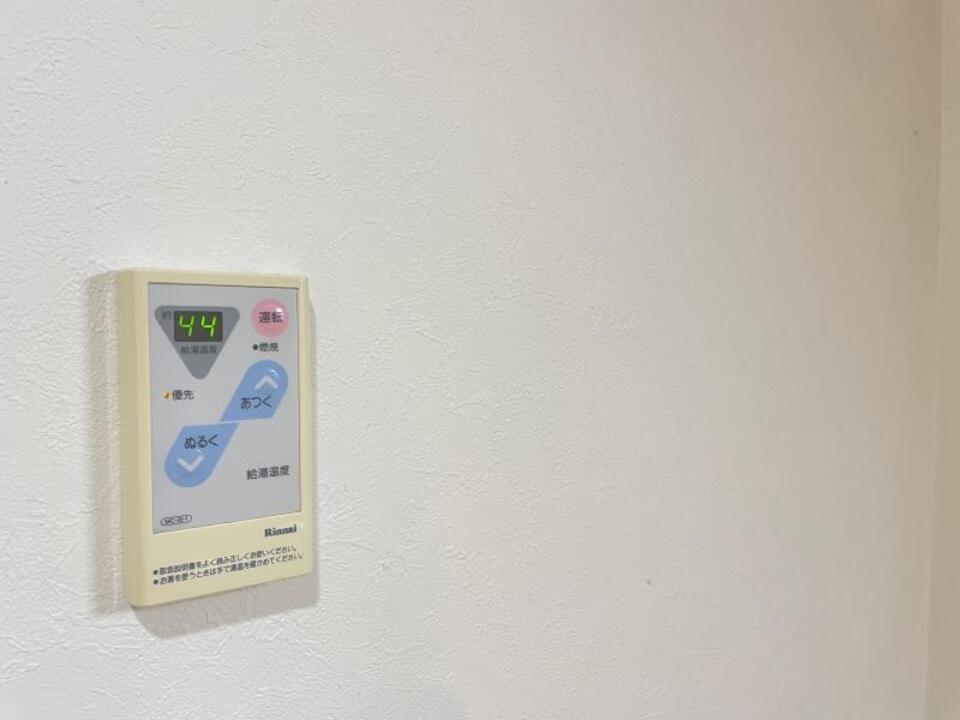 給湯パネル