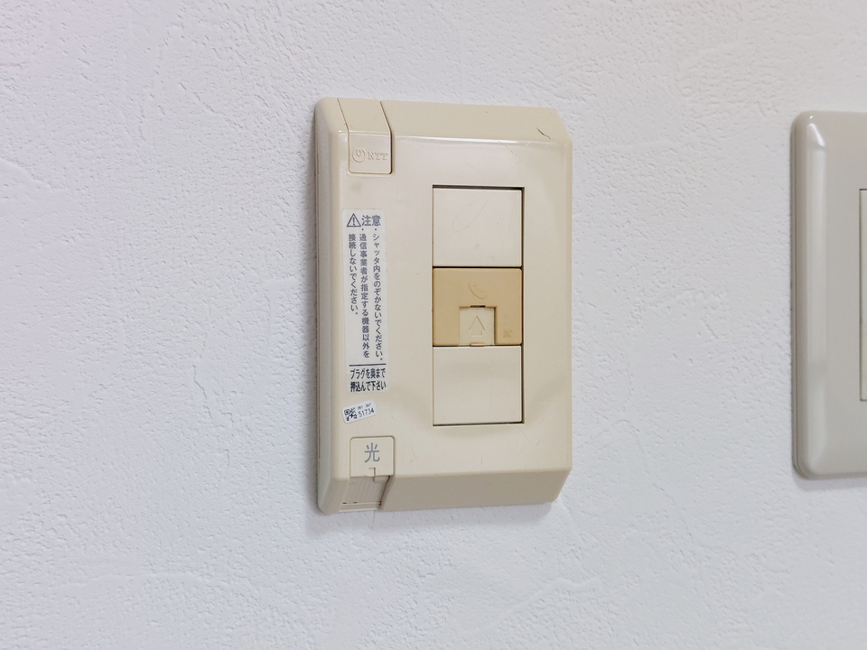 インターネット