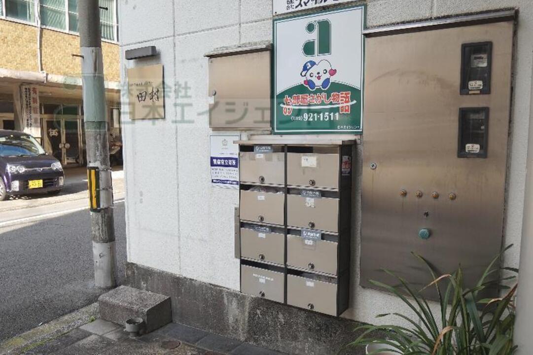 メールBOX