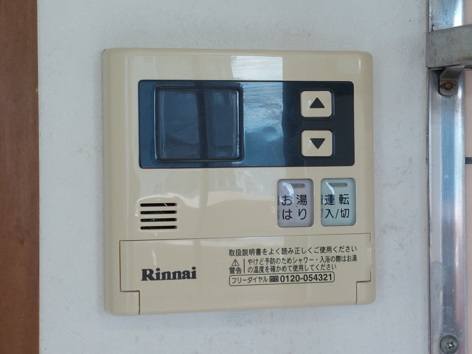 給湯パネル
