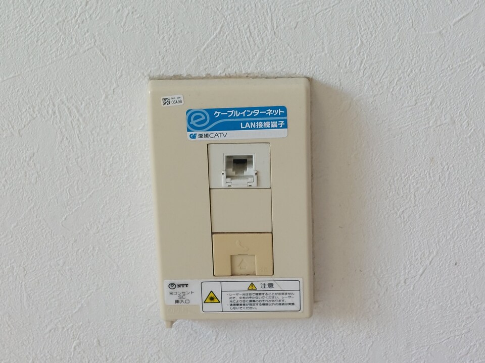インターネット