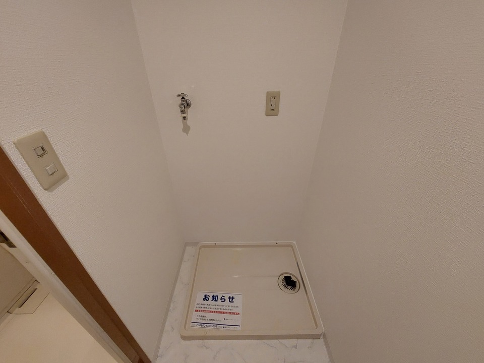 洗濯機置場