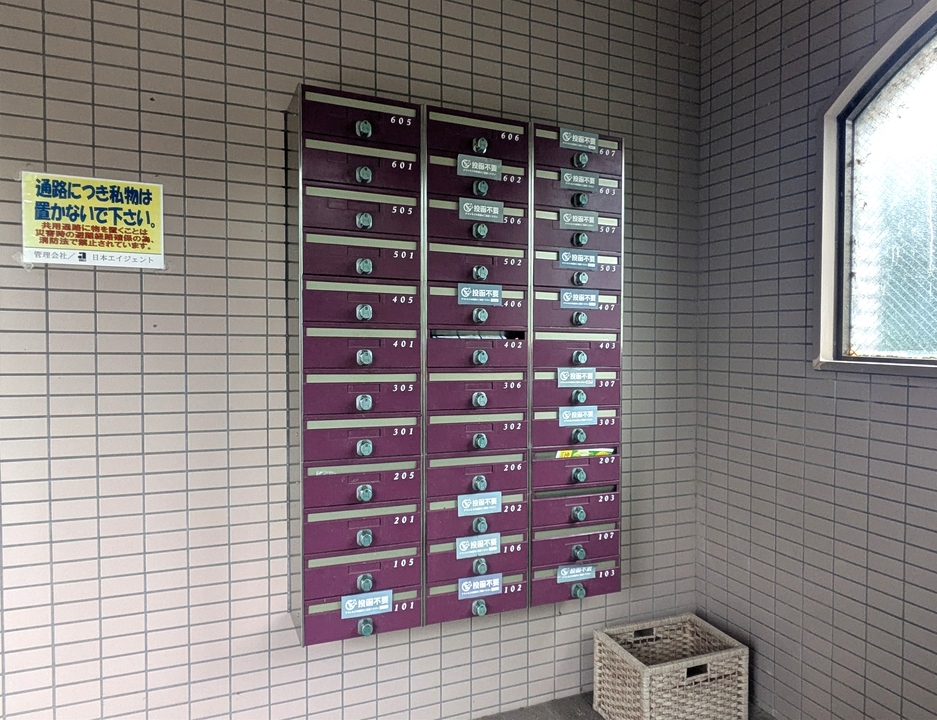 メールBOX