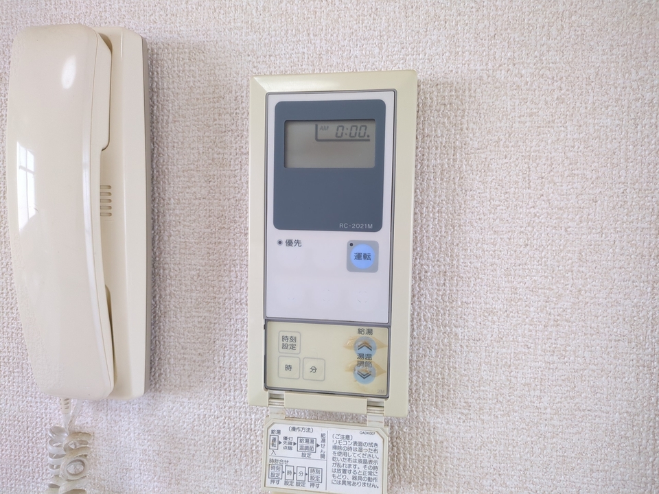 給湯パネル