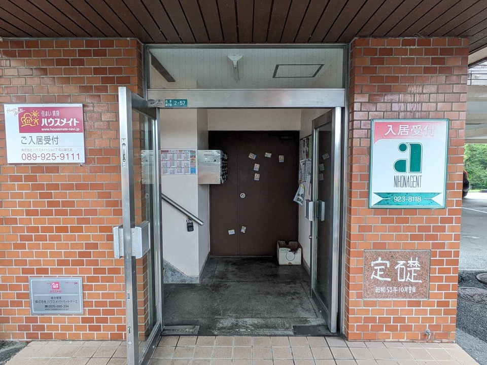 エントランス