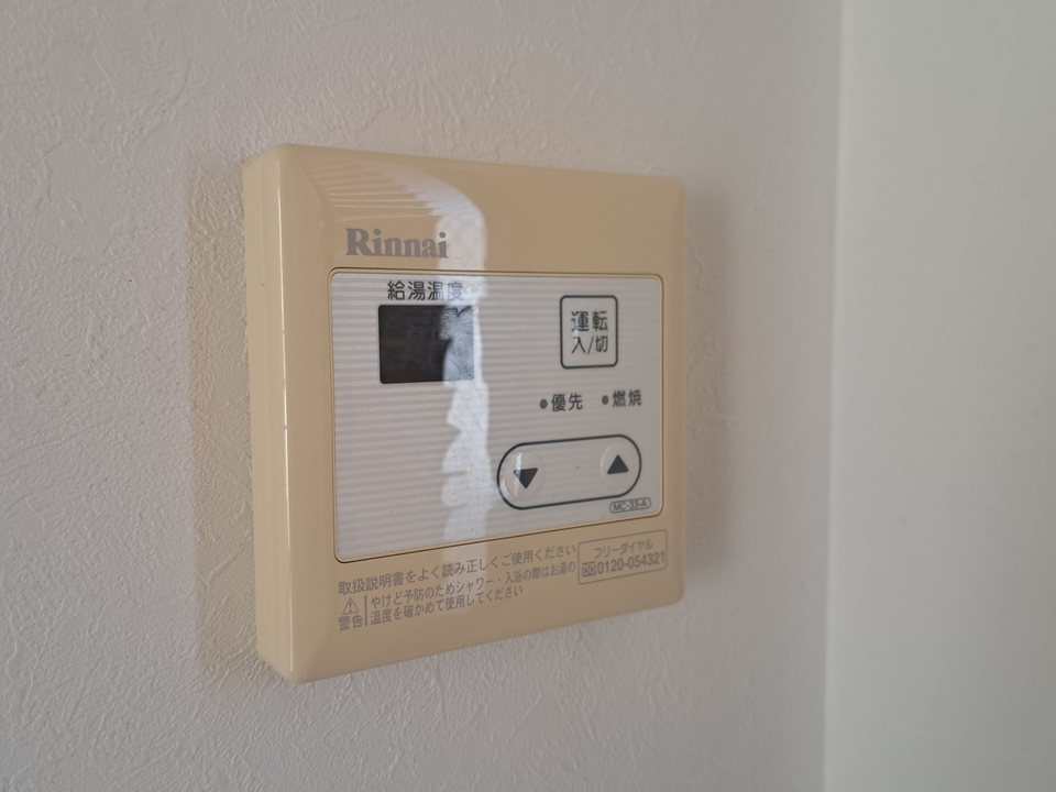 給湯パネル
