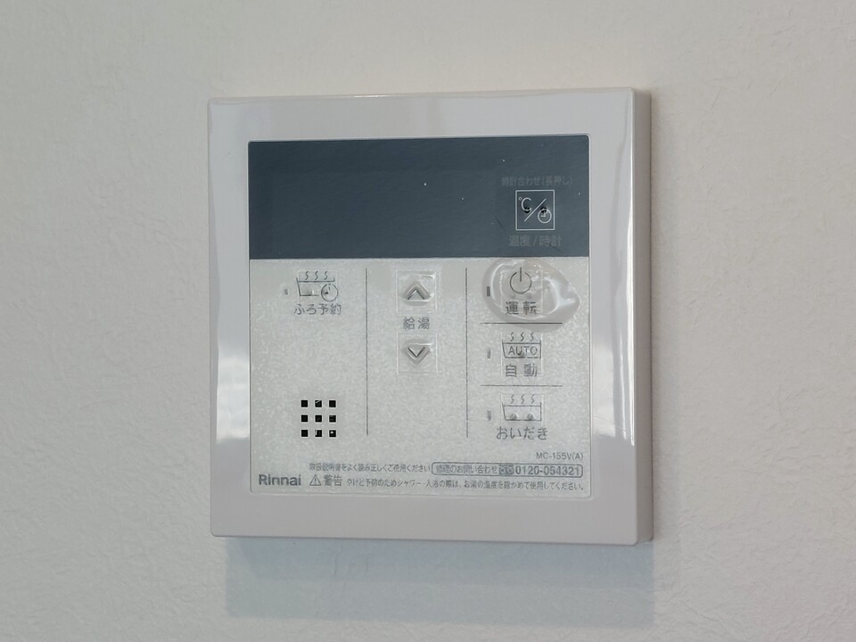 給湯パネル