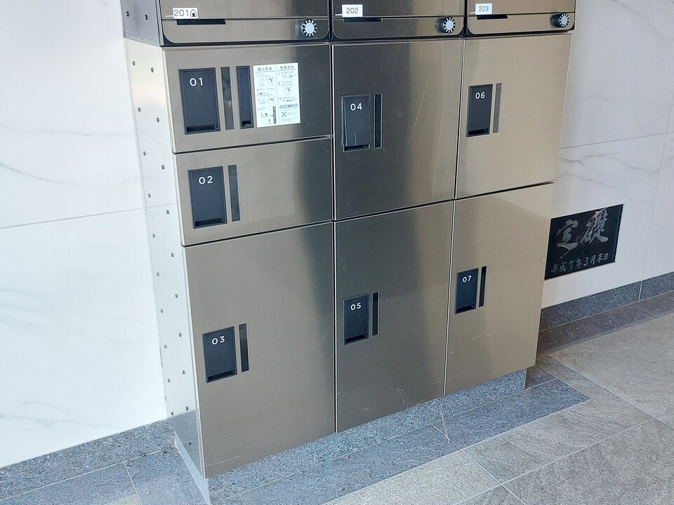 宅配ボックス