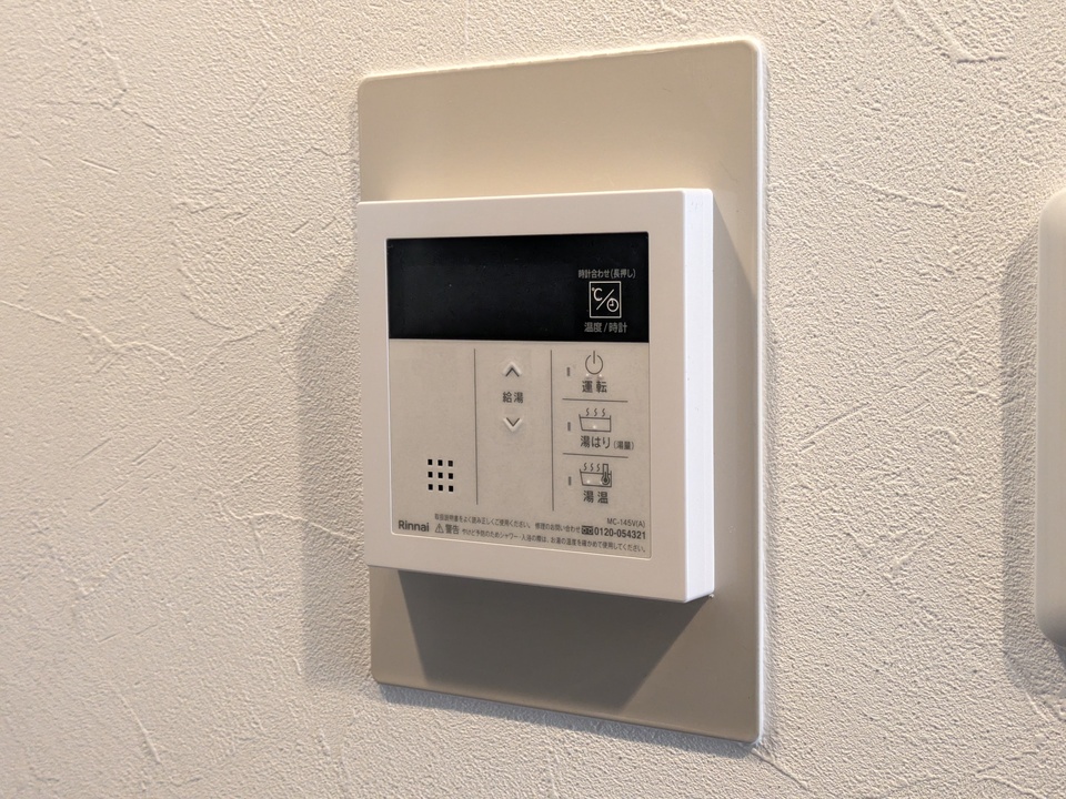 給湯パネル