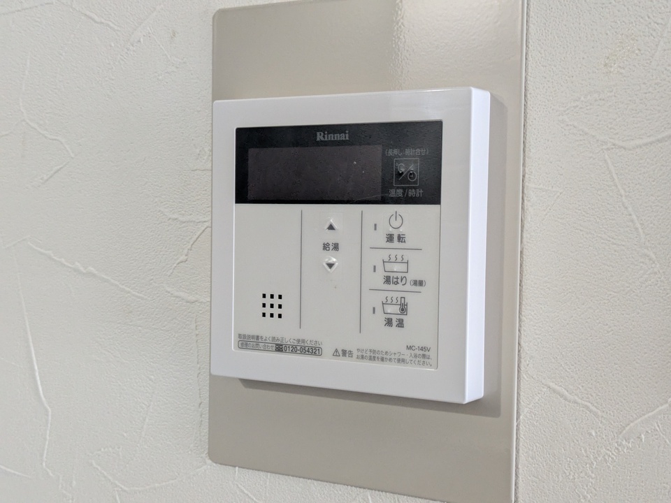 給湯パネル