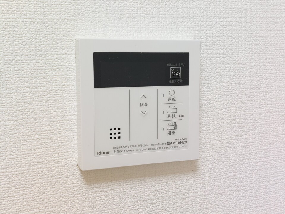 給湯パネル