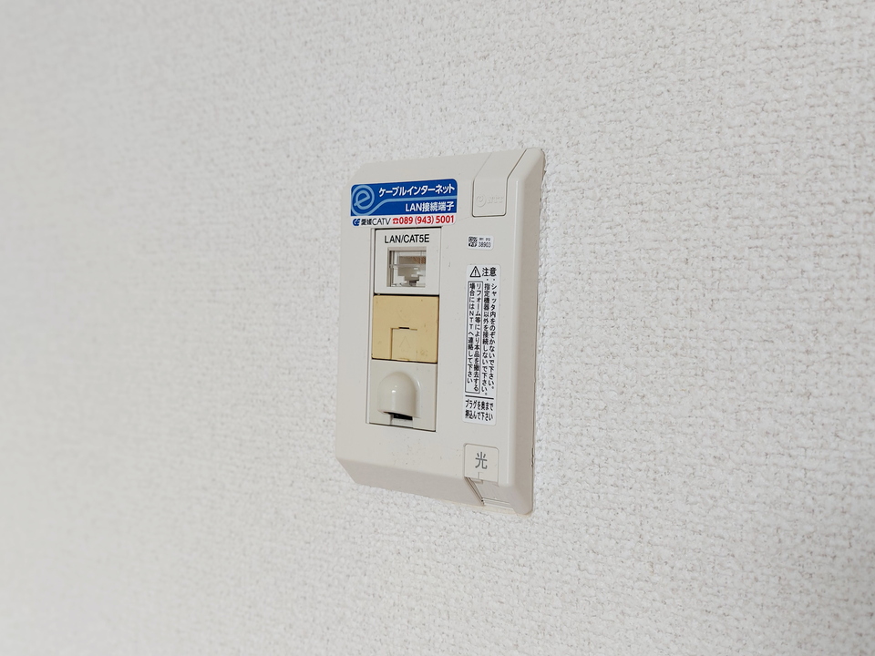 インターネット