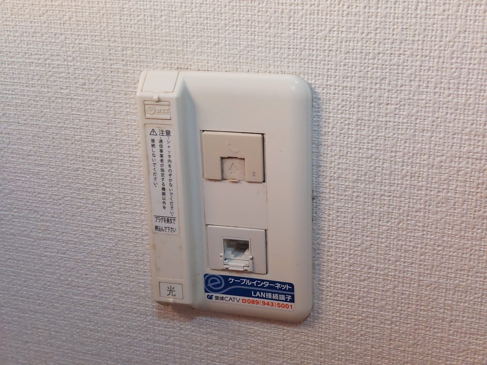 インターネット
