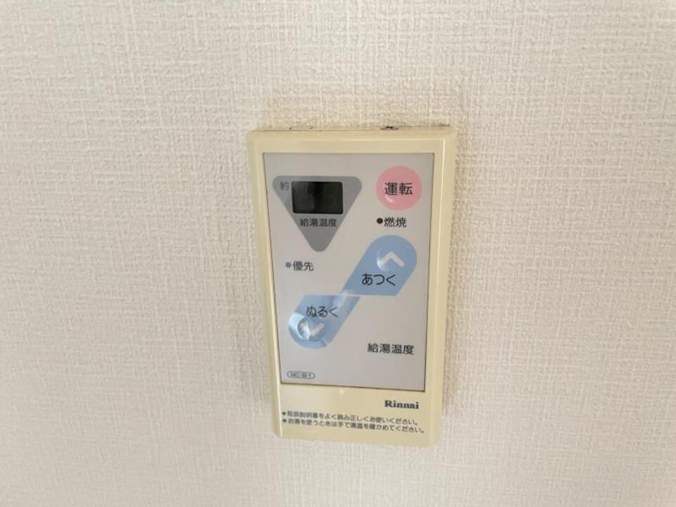給湯パネル