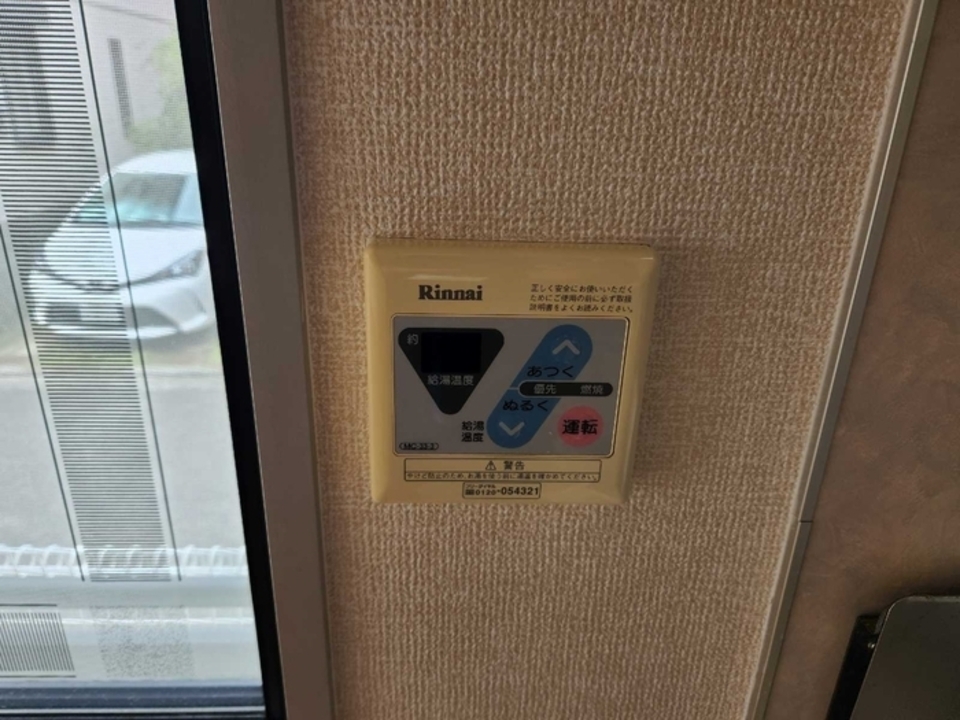給湯パネル