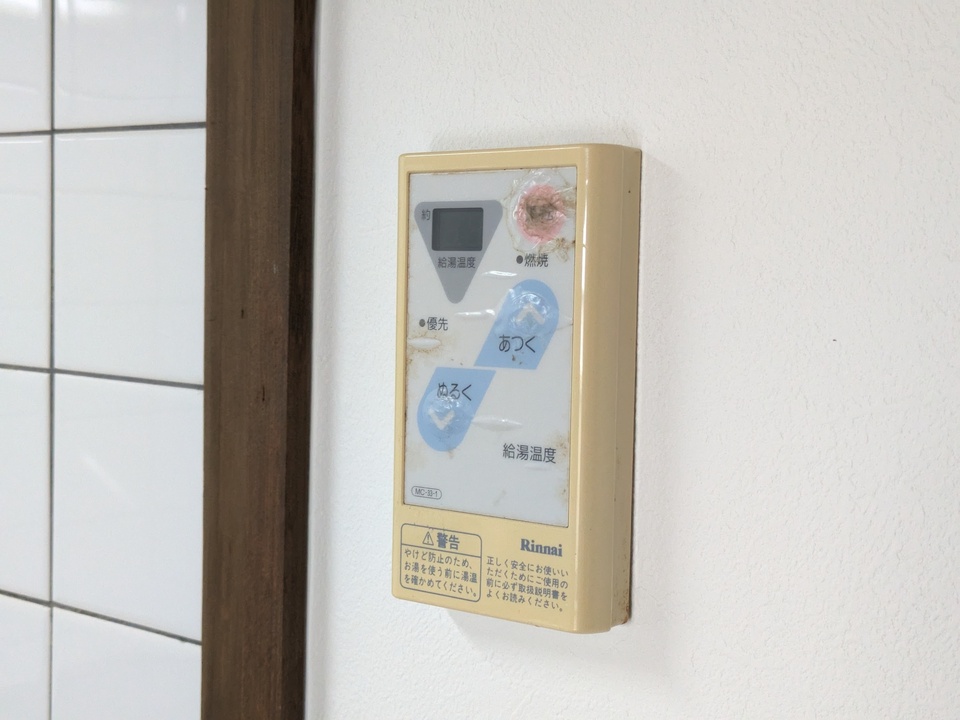 給湯パネル