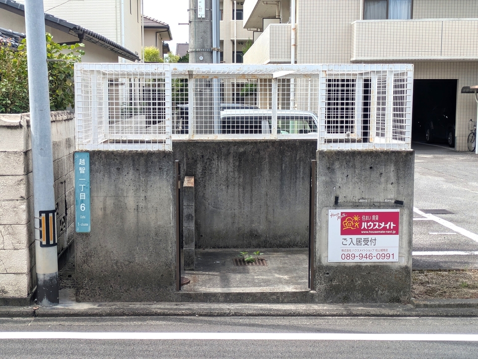 ゴミステーション