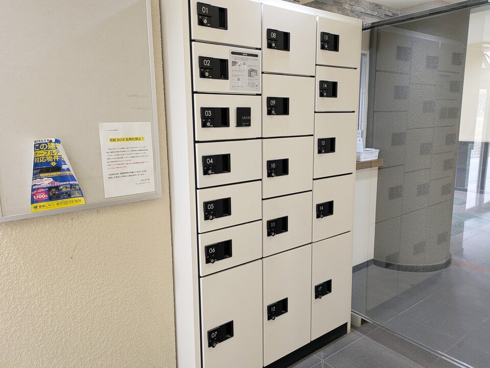 宅配ボックス