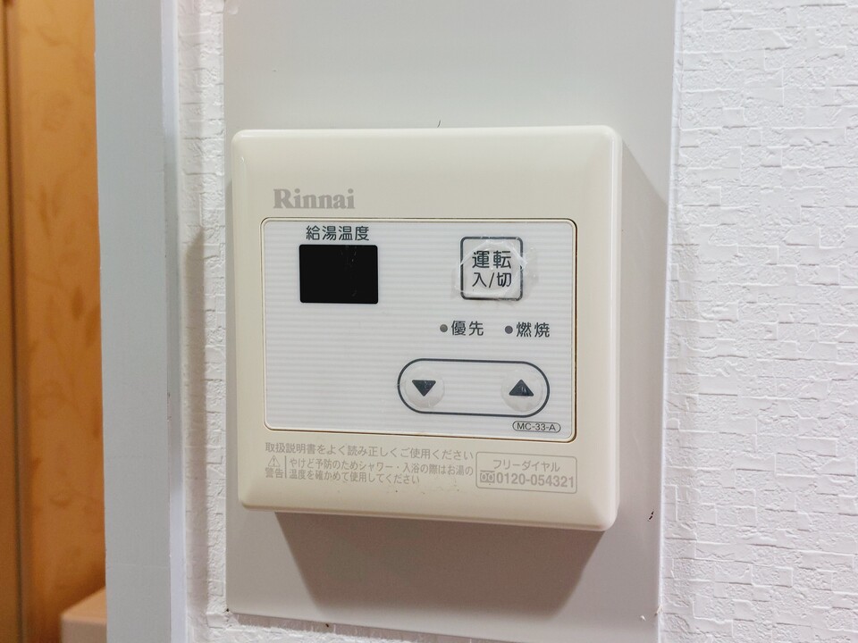 給湯パネル