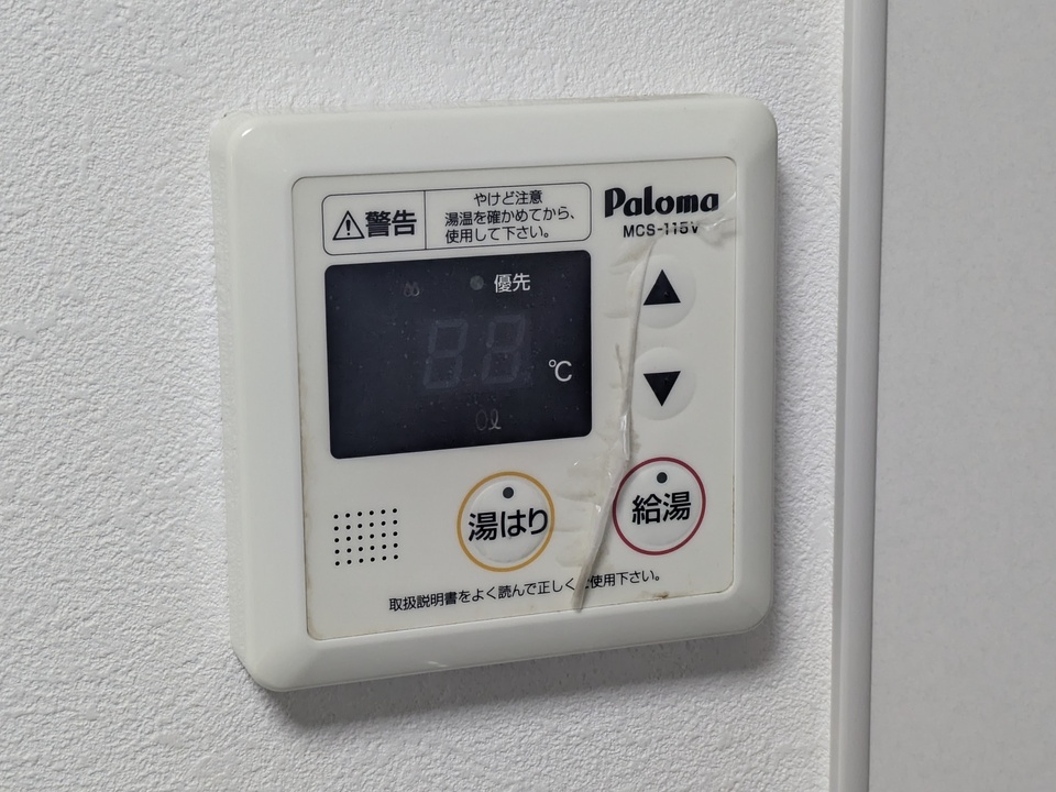 給湯パネル