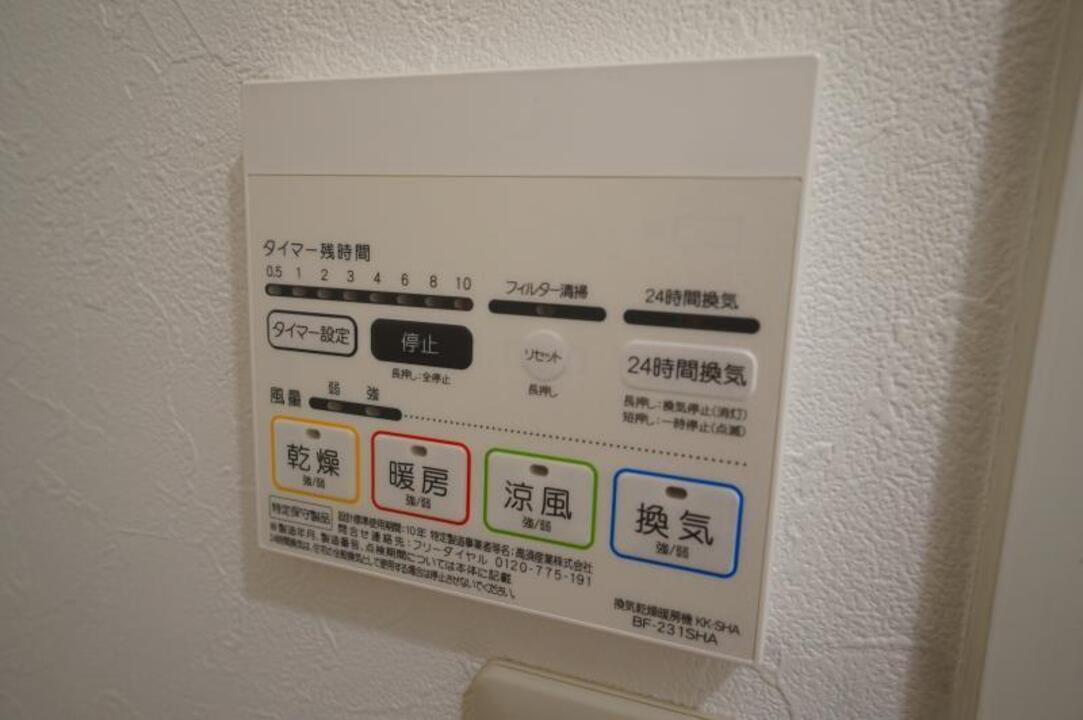 TVモニターホン
