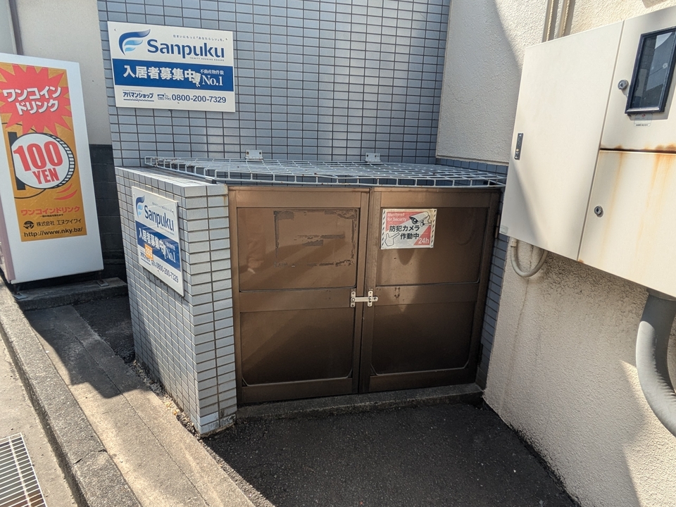 ゴミステーション