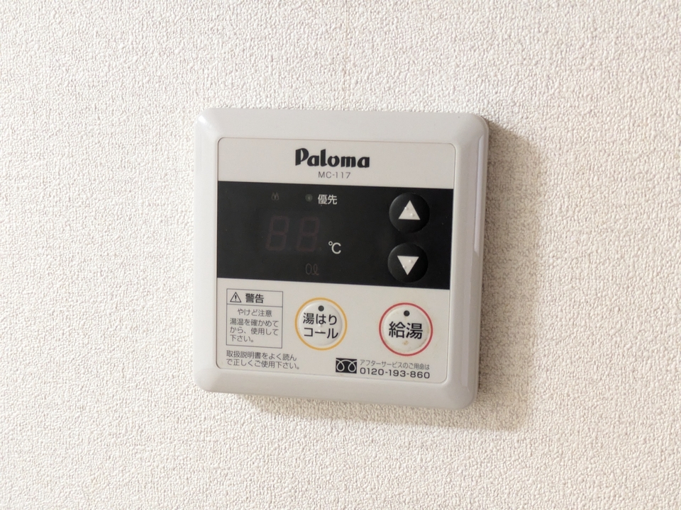 給湯パネル