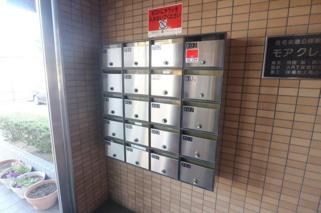 メールBOX