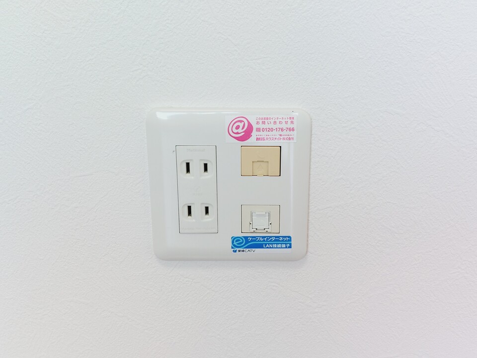 インターネット