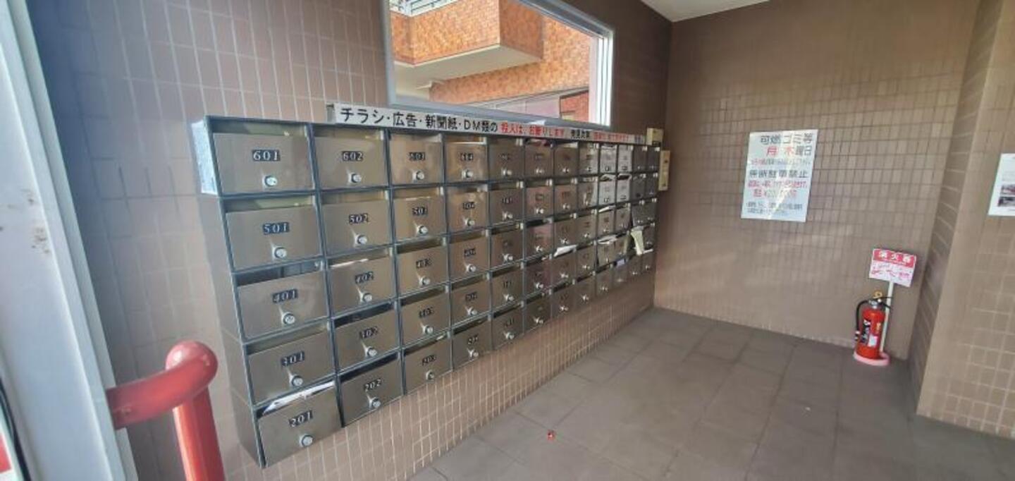 メールBOX