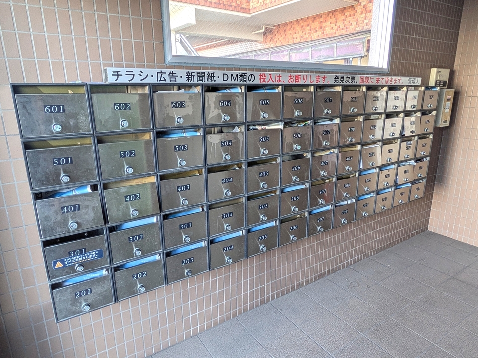 メールBOX