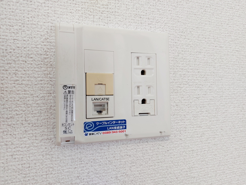 インターネット