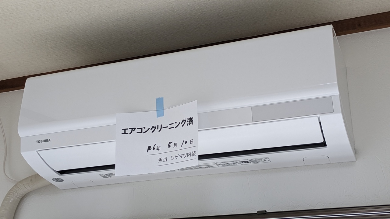 エアコン