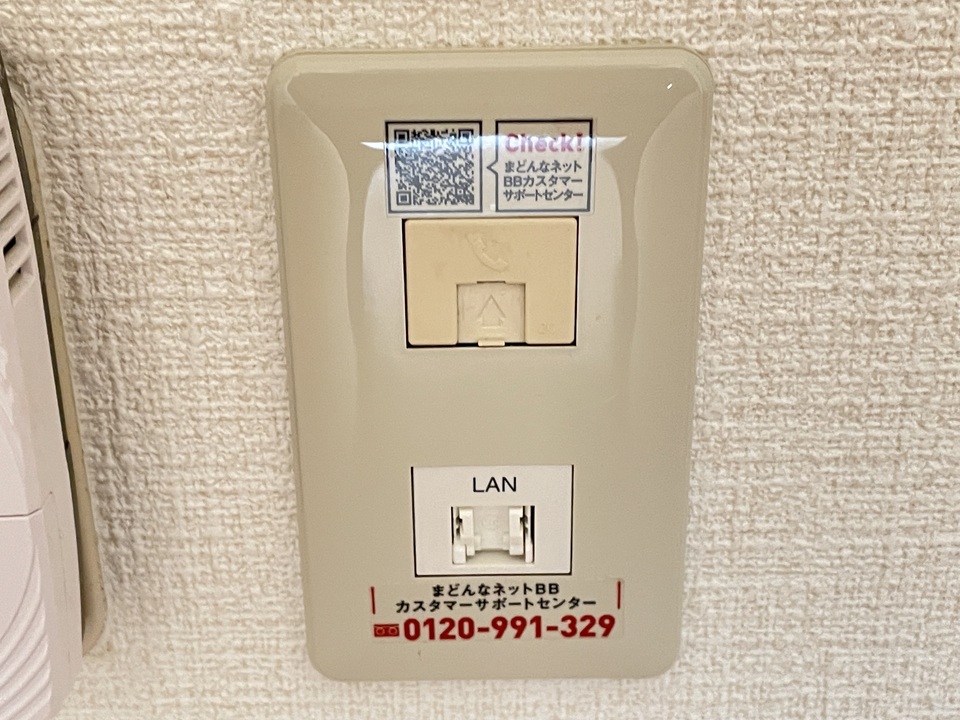 インターネット