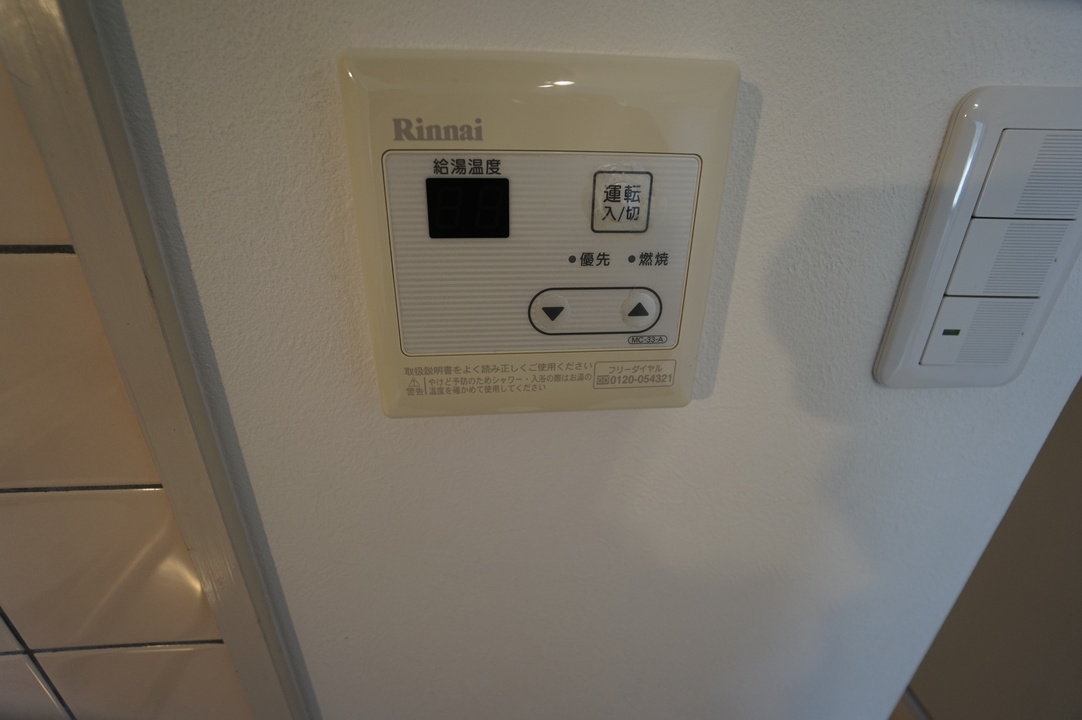 給湯パネル