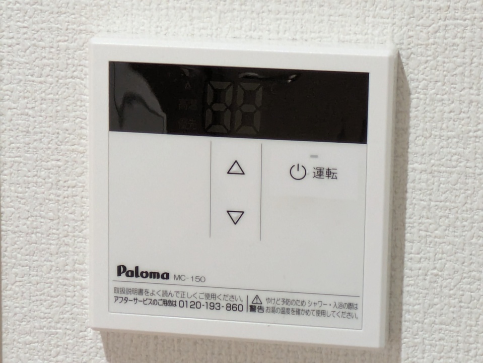 給湯パネル