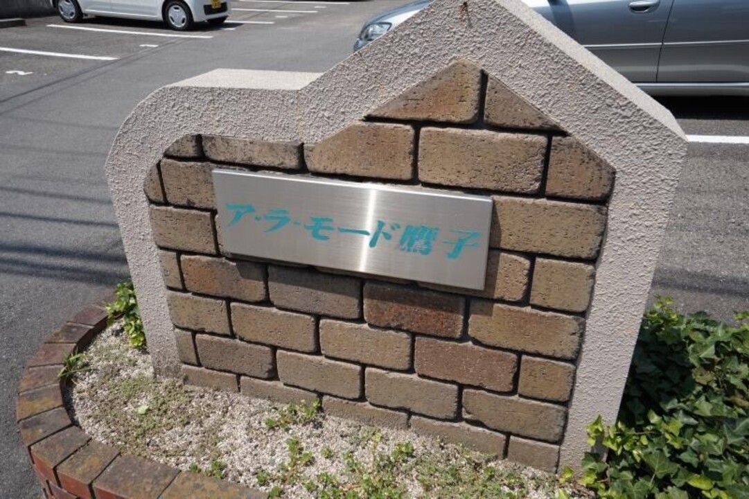 ダイニング