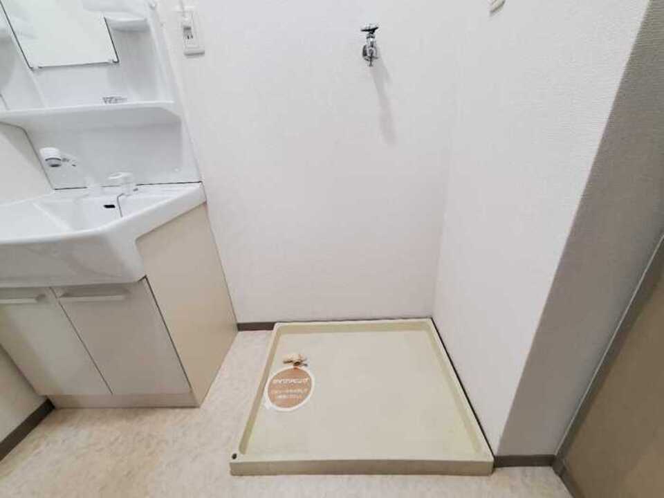 洗濯機置場
