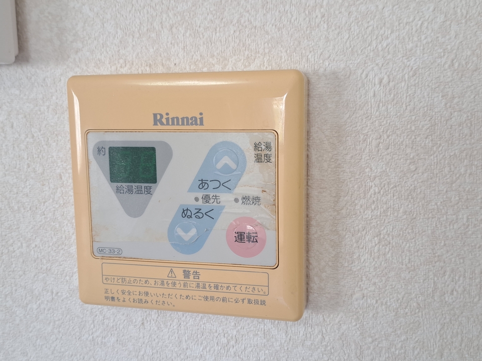給湯パネル
