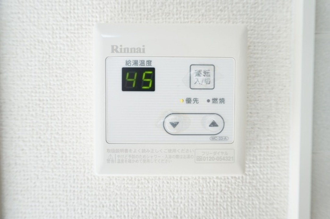 給湯パネル