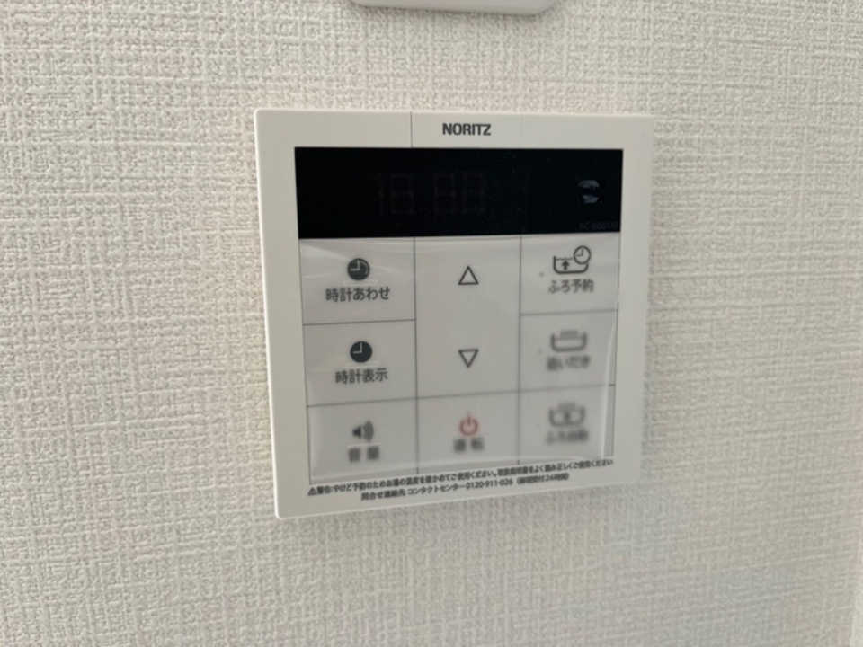 給湯パネル