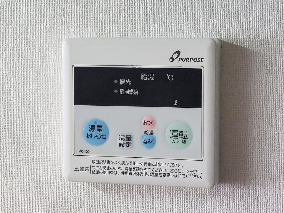 給湯パネル