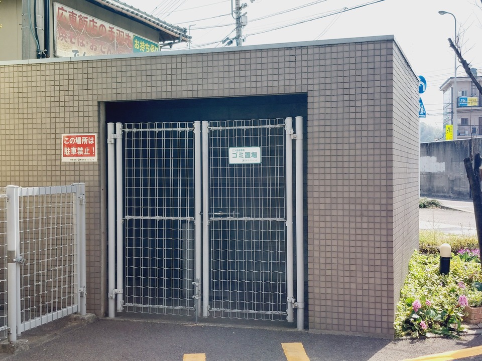 ゴミステーション