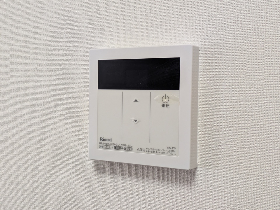 給湯パネル