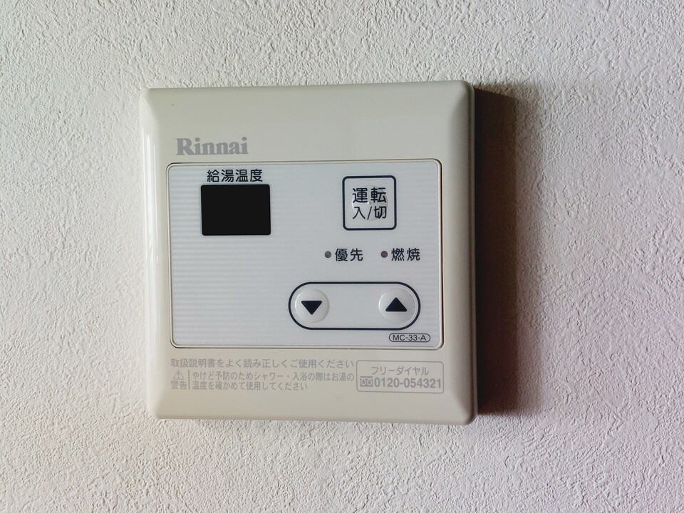 給湯パネル